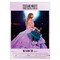 BrownTrout; Taylor Swift OFFICIAL | 2027 11.7 x 16.5 Inch (Hanging) Monthly A3 Poster Wall Calendar; Category:Wall Calendars; Image:4